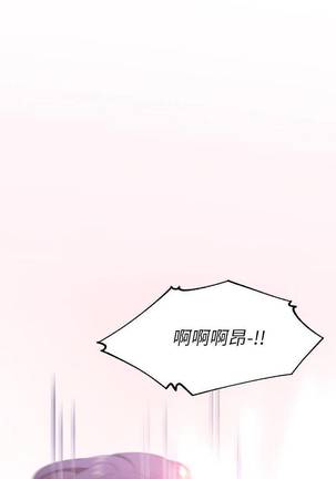 【周五连载】渴望:爱火难耐（作者：Appeal&格子17） 第1~11话 Page #47