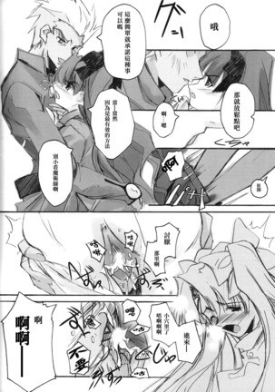 Image 7190699