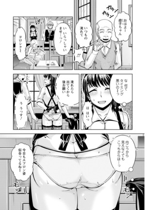 Image 9683399