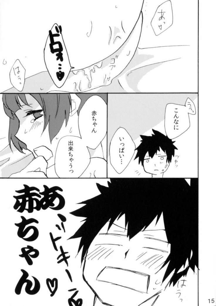 Shirouto Kanshikan Nijuuyoji 1