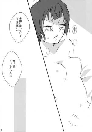 Image 4214029
