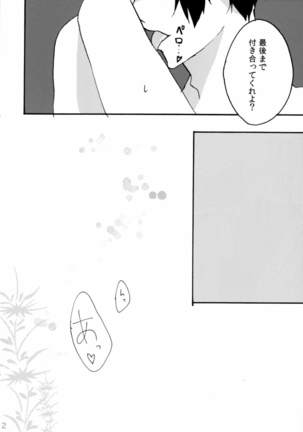Image 4214028