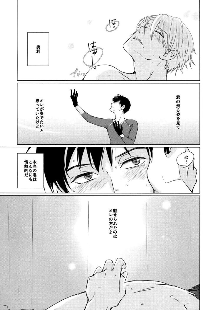 Kimi no Ai o Oshiete