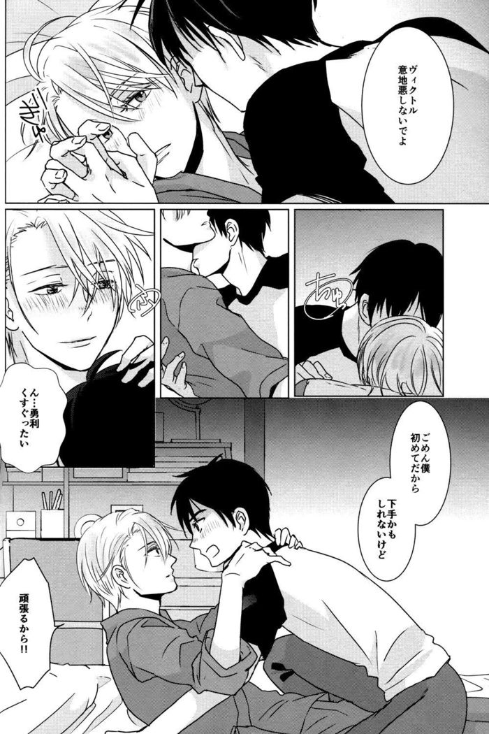 Kimi no Ai o Oshiete