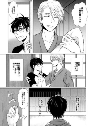 Image 3378277