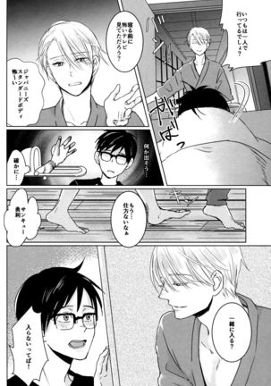Image 3378281