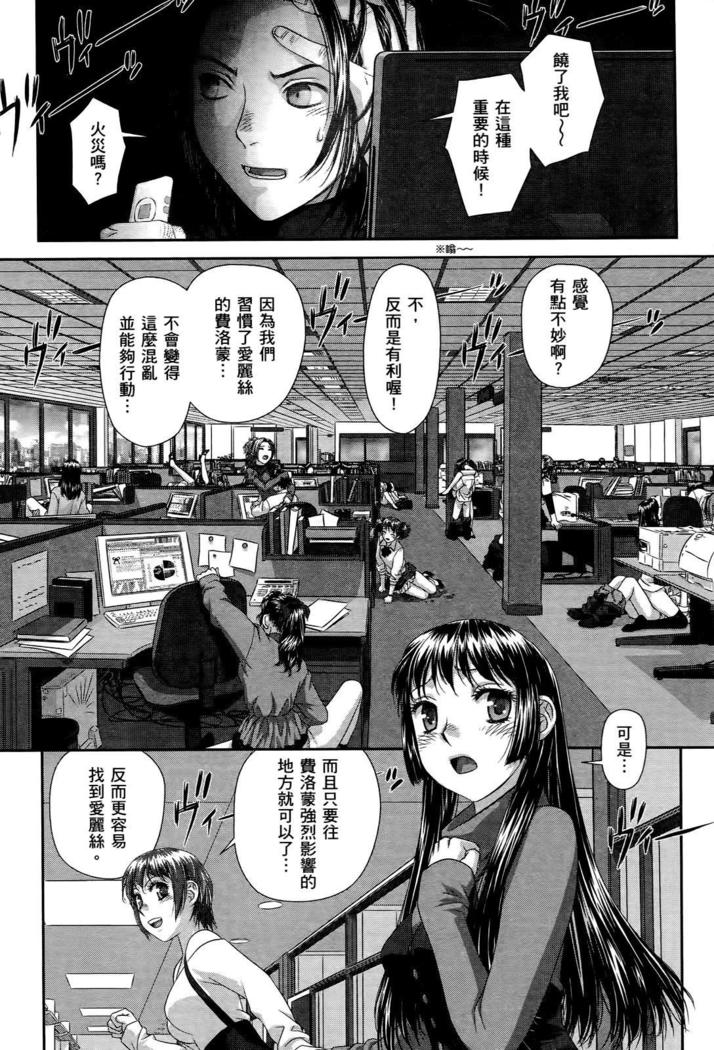 My doll house 3 | 甜蜜寶貝屋 3