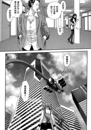 My doll house 3 | 甜蜜寶貝屋 3 Page #191