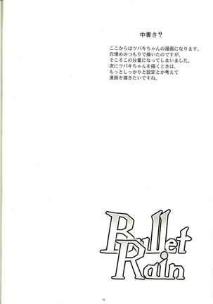 Bullet Rain Page #17