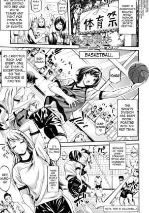 Bukatsu Shoujo Paradise ~ Asekkaki no Tenshi-tachi ~ Ch.1-5 Page #53