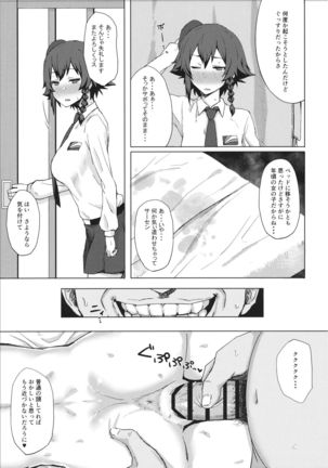 Image 5603497