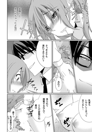 Abunai Arbeit! Nurechau Nude Model Ch. 1-3 Page #32