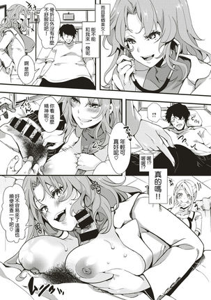 Image 6970283