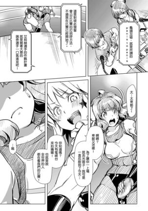 Image 3880274