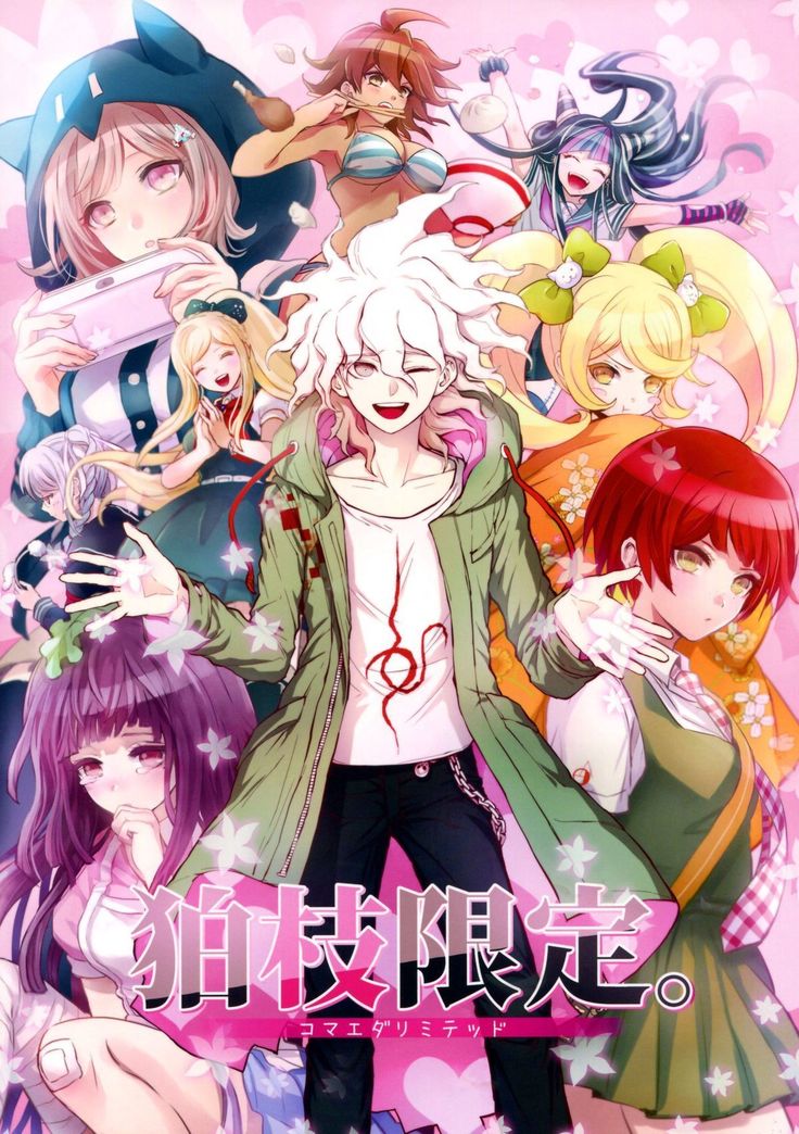 Komaeda Limited