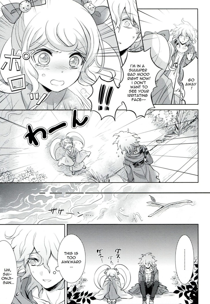 Komaeda Limited