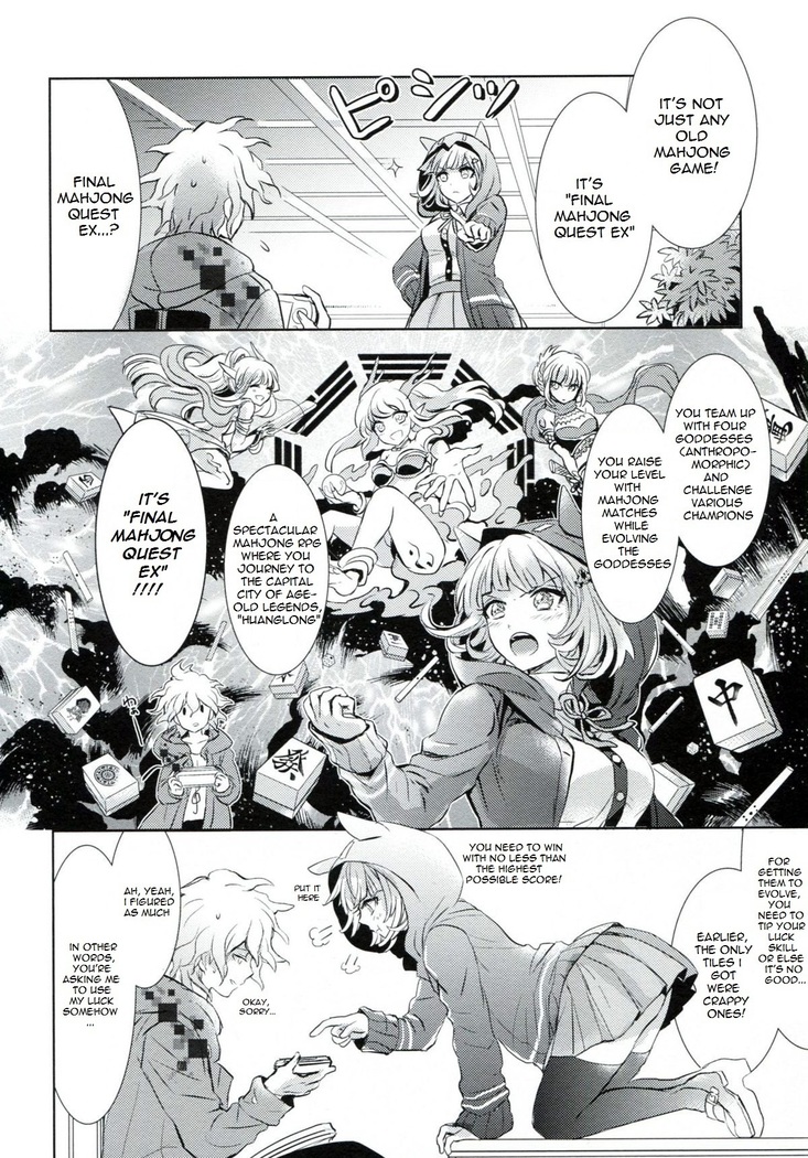 Komaeda Limited