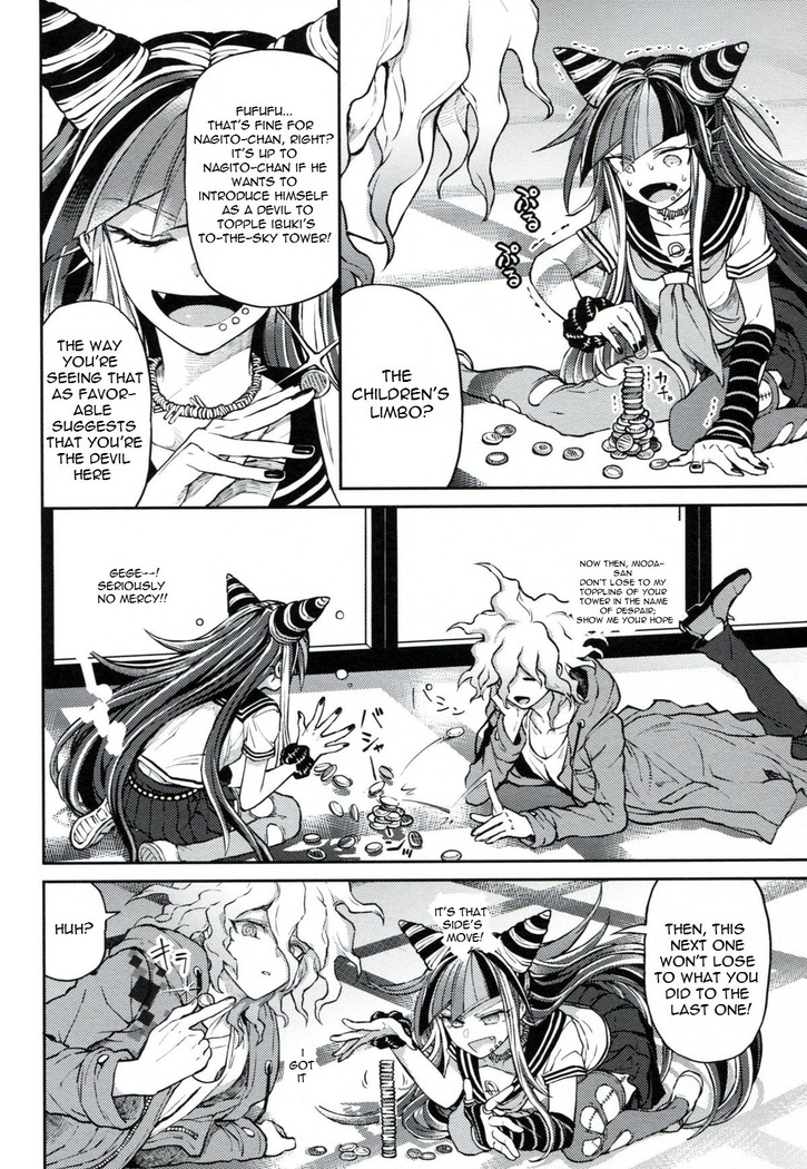 Komaeda Limited