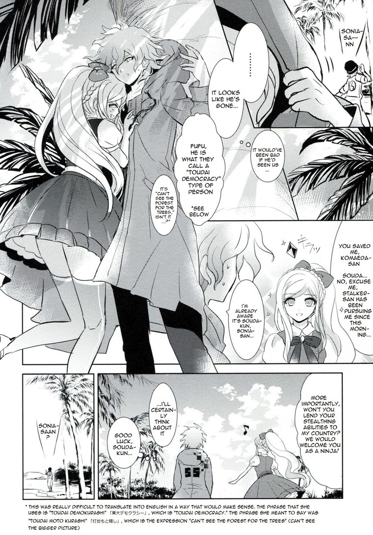 Komaeda Limited