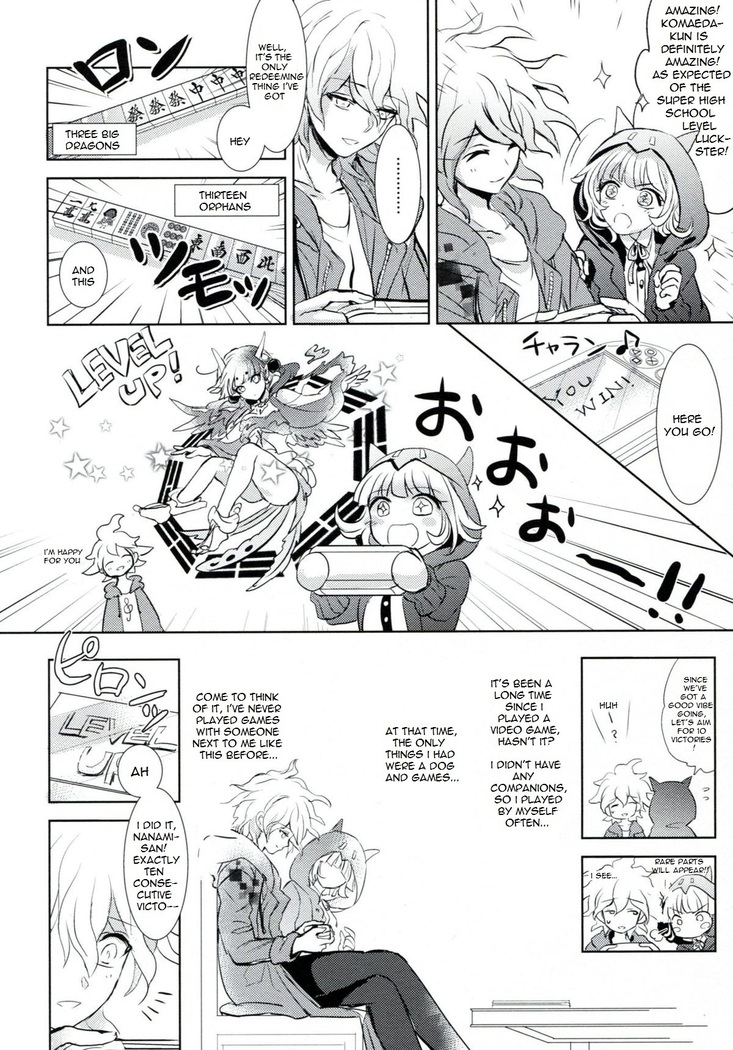 Komaeda Limited