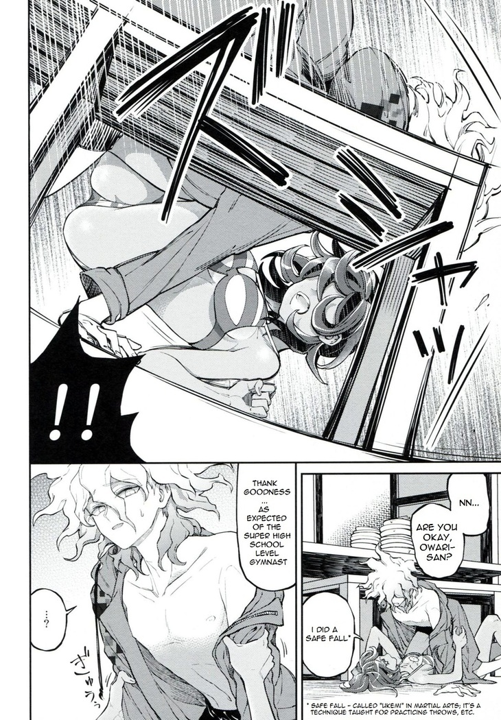 Komaeda Limited