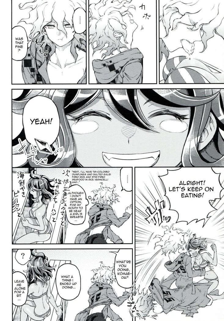 Komaeda Limited