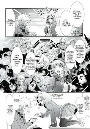 Komaeda Limited Page #35