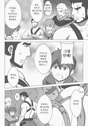 Image 7990628