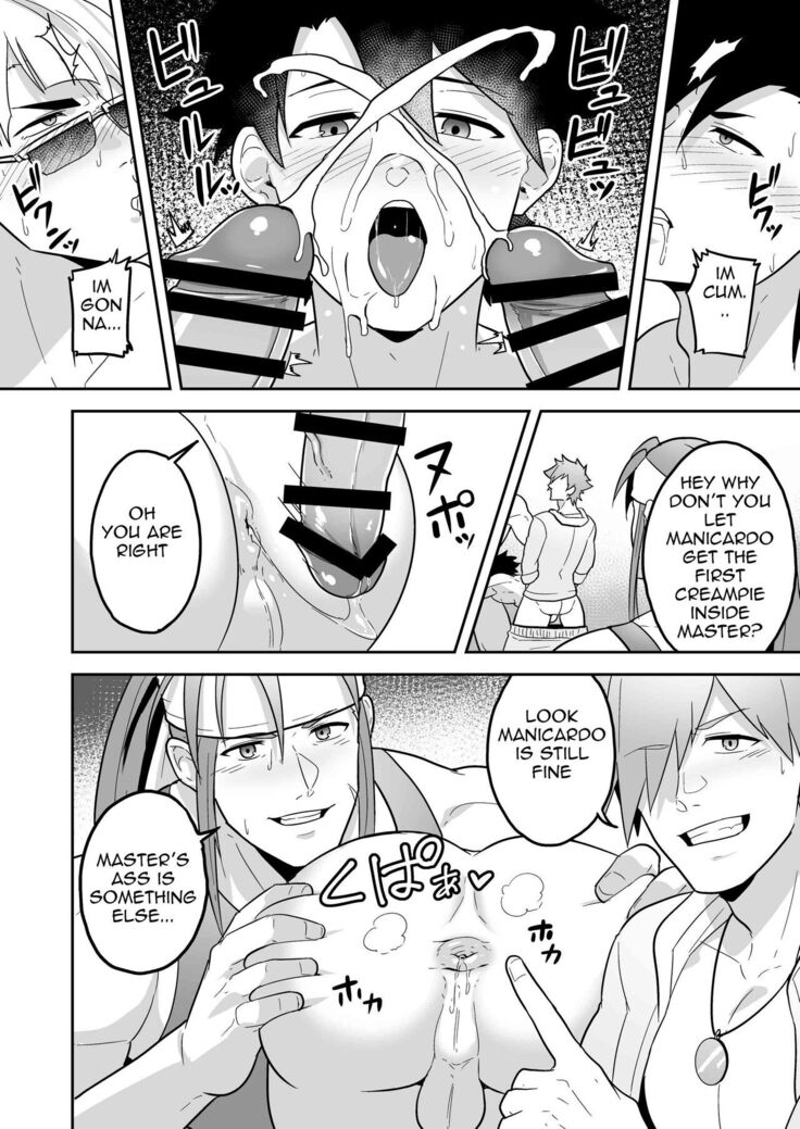 Atama o Karappo ni Shite Yomu FateGO SKB Hon 2