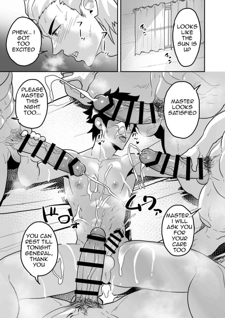 Atama o Karappo ni Shite Yomu FateGO SKB Hon 2