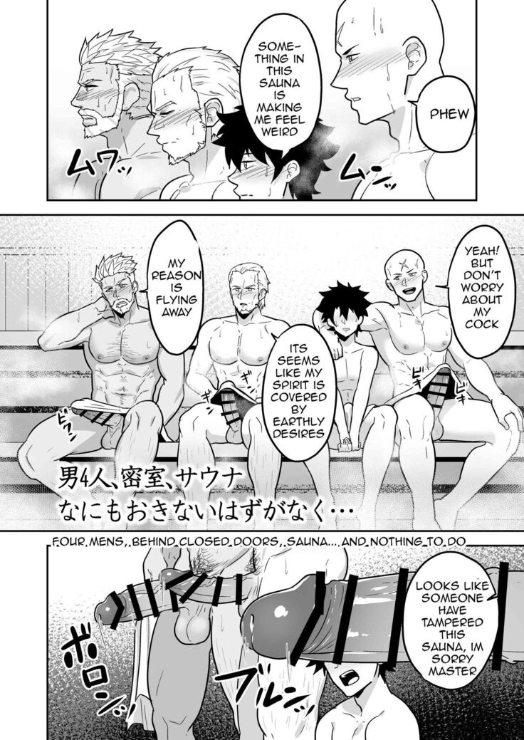 Atama o Karappo ni Shite Yomu FateGO SKB Hon 2