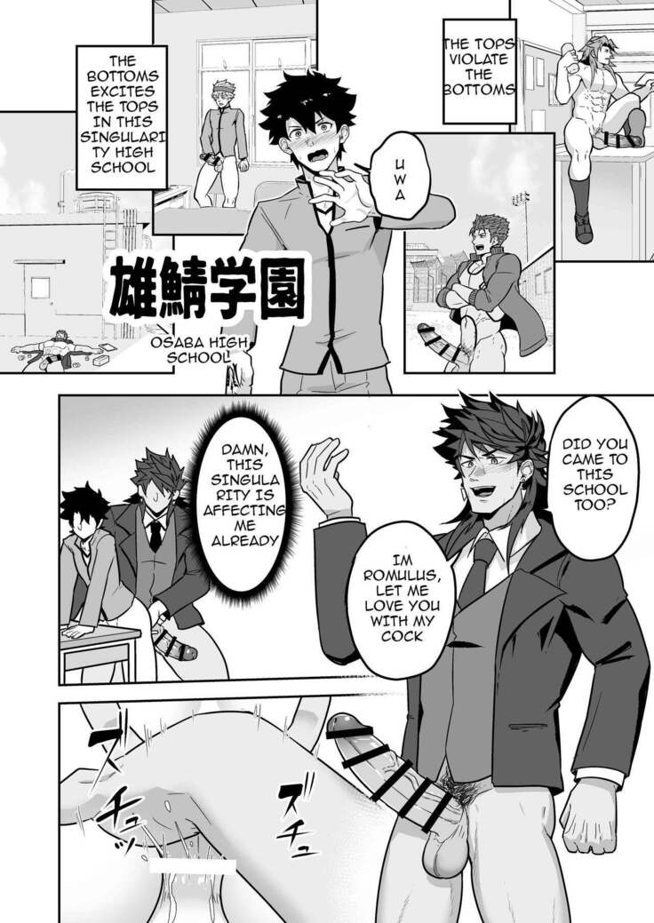 Atama o Karappo ni Shite Yomu FateGO SKB Hon 2