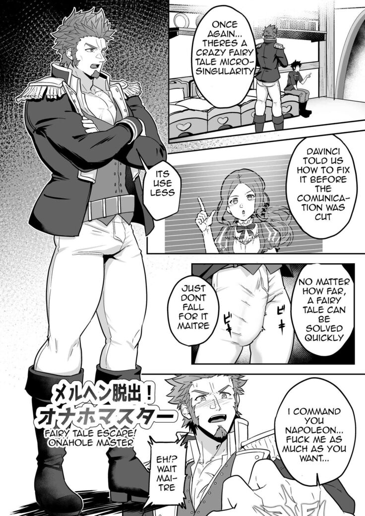 Atama o Karappo ni Shite Yomu FateGO SKB Hon 2