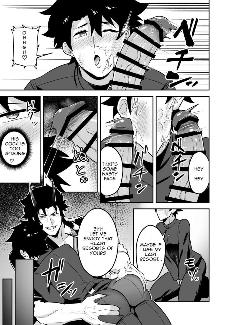 Atama o Karappo ni Shite Yomu FateGO SKB Hon 2