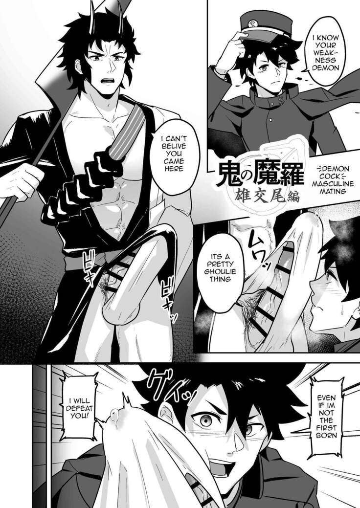 Atama o Karappo ni Shite Yomu FateGO SKB Hon 2