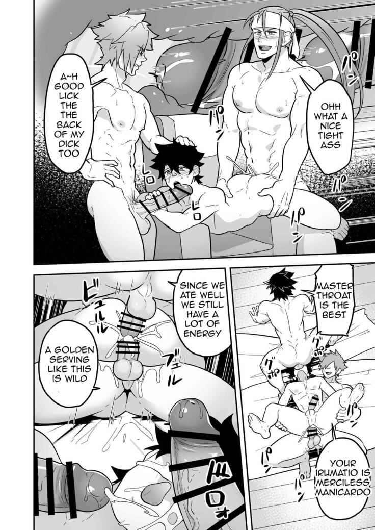 Atama o Karappo ni Shite Yomu FateGO SKB Hon 2