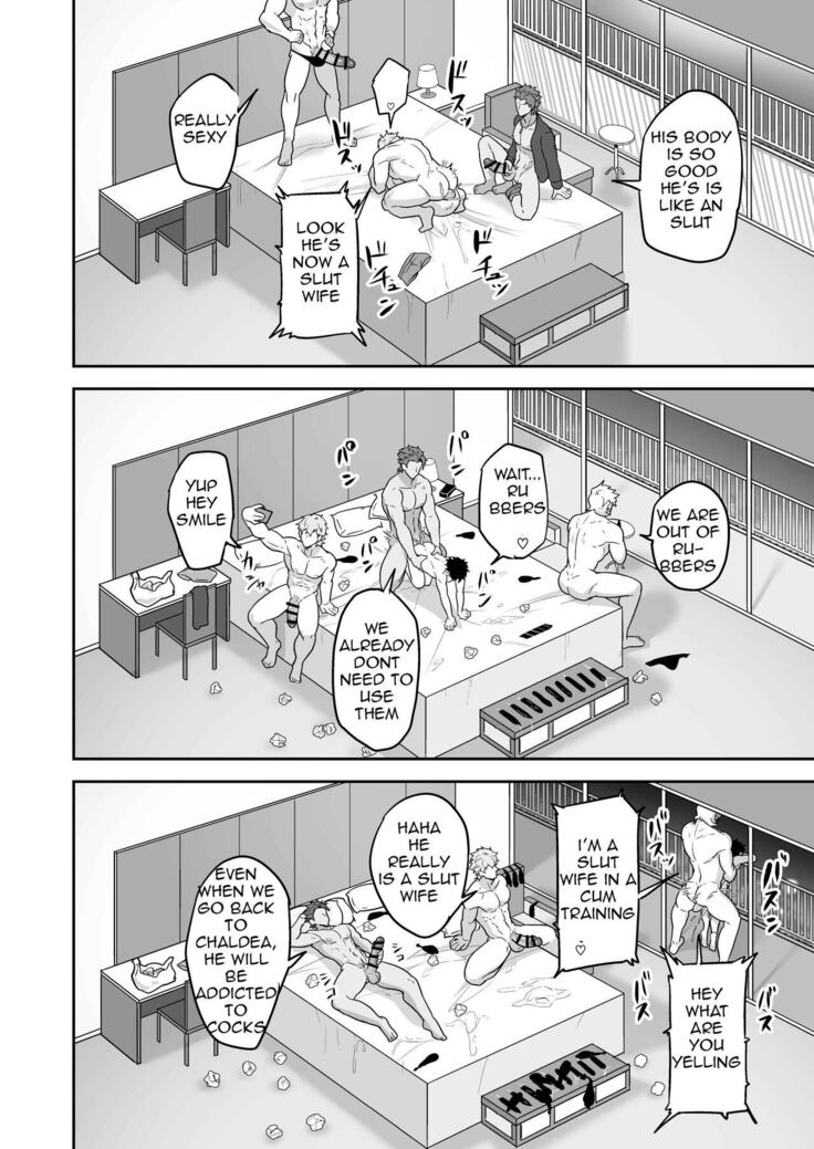 Atama o Karappo ni Shite Yomu FateGO SKB Hon 2