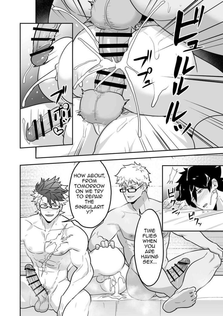 Atama o Karappo ni Shite Yomu FateGO SKB Hon 2