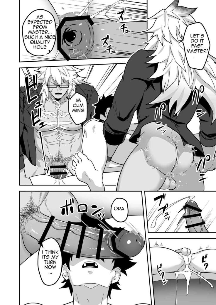 Atama o Karappo ni Shite Yomu FateGO SKB Hon 2