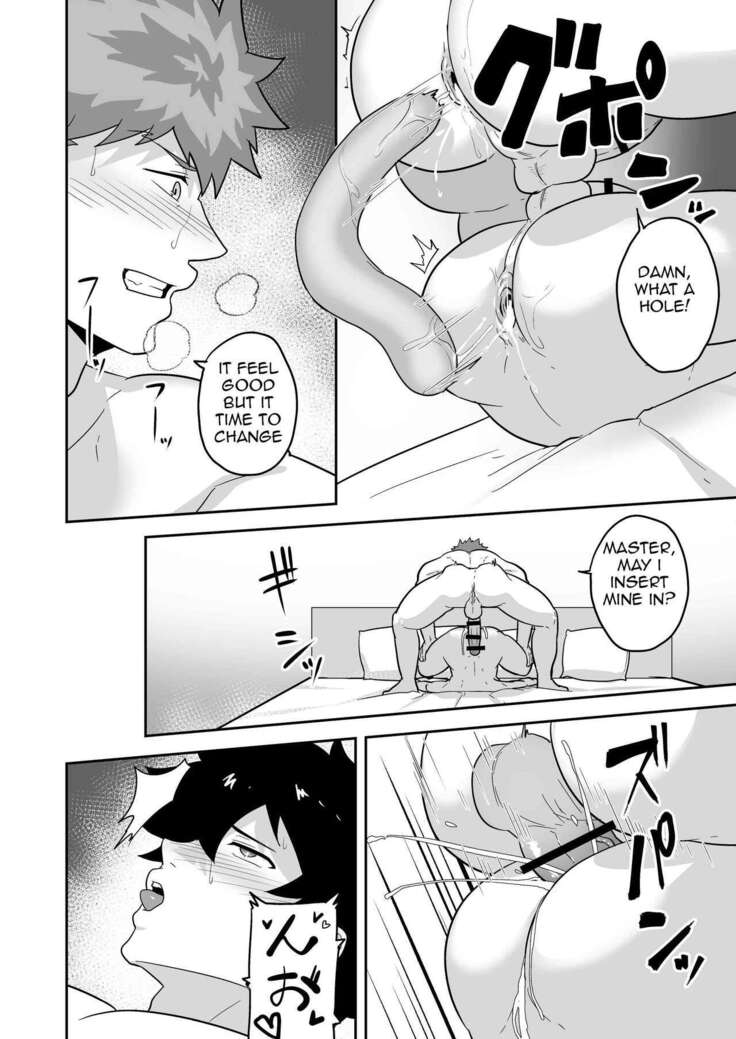 Atama o Karappo ni Shite Yomu FateGO SKB Hon 2