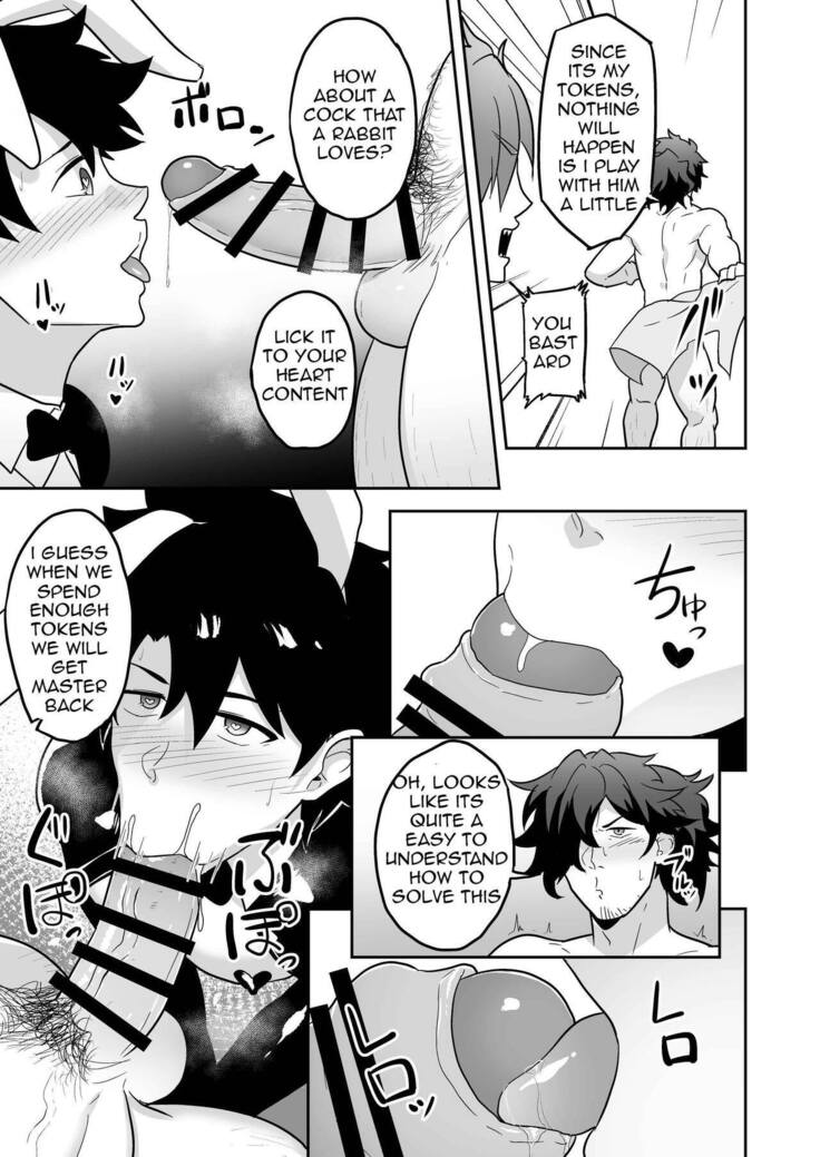 Atama o Karappo ni Shite Yomu FateGO SKB Hon 2