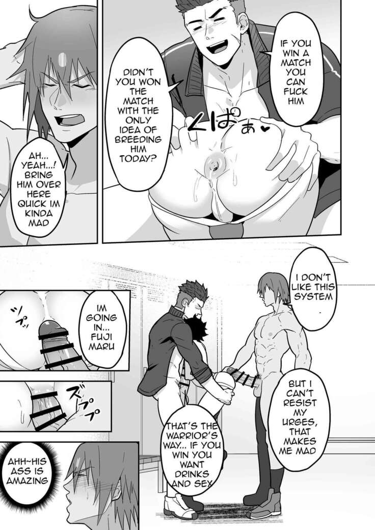 Atama o Karappo ni Shite Yomu FateGO SKB Hon 2