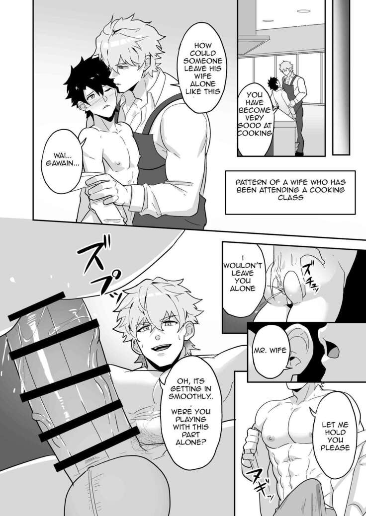 Atama o Karappo ni Shite Yomu FateGO SKB Hon 2