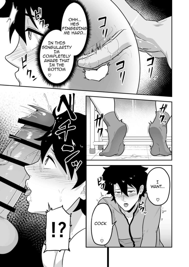 Atama o Karappo ni Shite Yomu FateGO SKB Hon 2