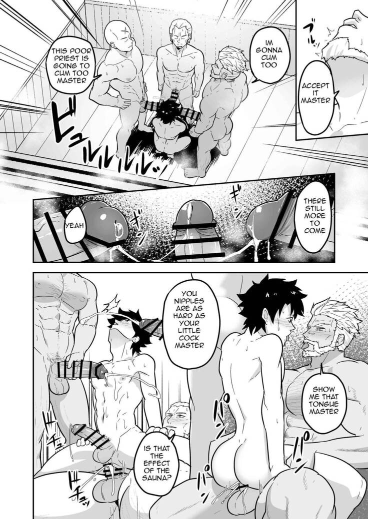 Atama o Karappo ni Shite Yomu FateGO SKB Hon 2