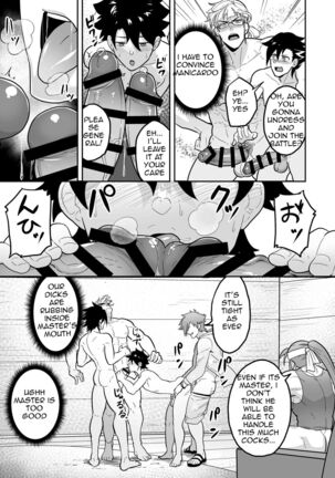 Atama o Karappo ni Shite Yomu FateGO SKB Hon 2 - Page 5