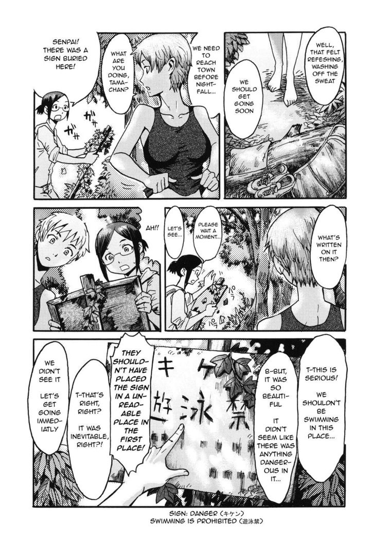 Manatsu no Yoru no Inmu - Zenpen- | A Midsummer Night's Ithyphallic Dream - First Part-