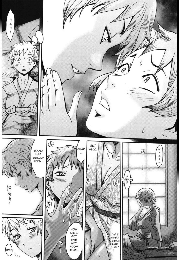 Manatsu no Yoru no Inmu - Zenpen- | A Midsummer Night's Ithyphallic Dream - First Part-