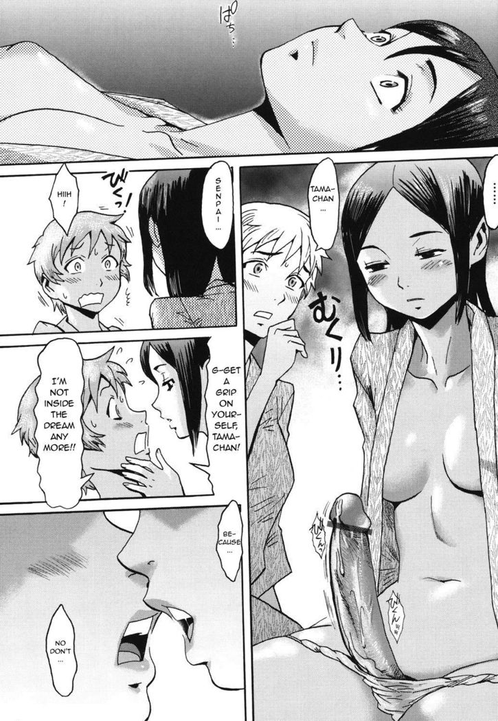 Manatsu no Yoru no Inmu - Zenpen- | A Midsummer Night's Ithyphallic Dream - First Part-