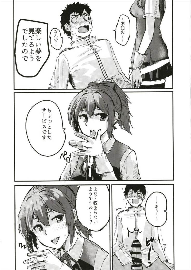 Sekai de Ichiban Aishiteru!!! ~Shiranui R18 Tanpen Shuu~